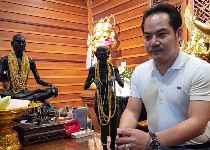 ครูกายแก้ว_บางใหญ่