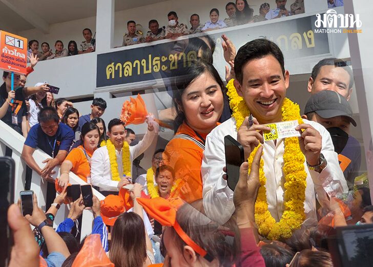 คอหวยไม่พลาดเลขพิธา128