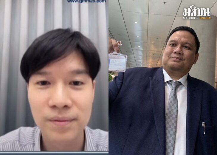 คุย เว็บ