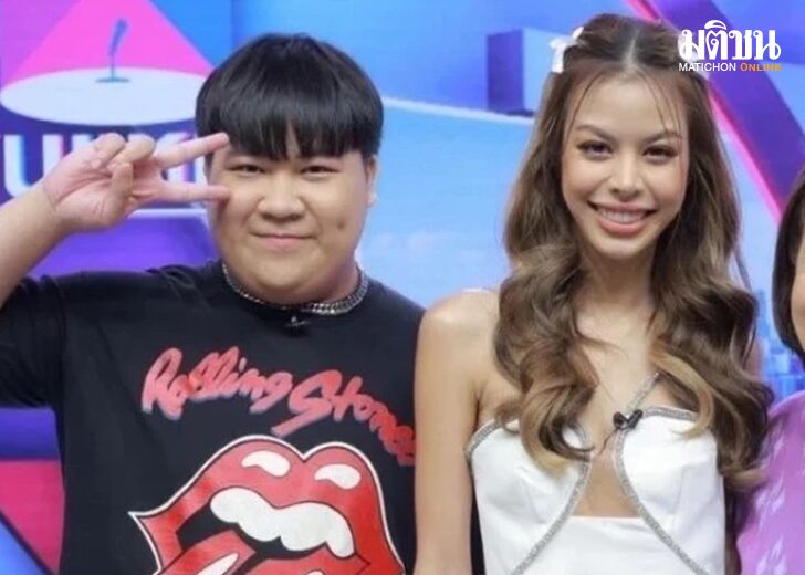 คู่รักใหม่121