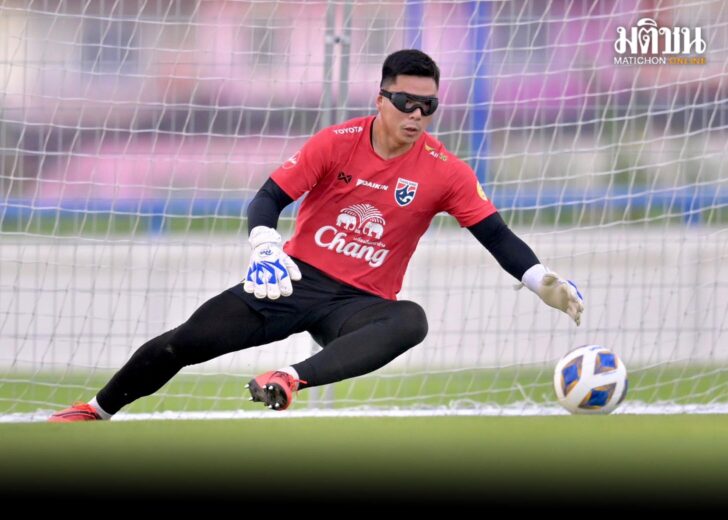 จิรวัฒน์-ซ้อม