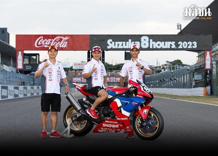 “ชิพ-นครินทร์” คว้าที่นั่งร่วมทีม Honda Asia-Dream Racing (2)