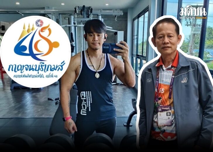 ดราม่าเบี้ยเลี้ยง123