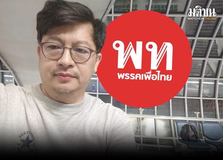 ดีไซน์ที่ยังไม่ได้ตั้งชื่อ (23)