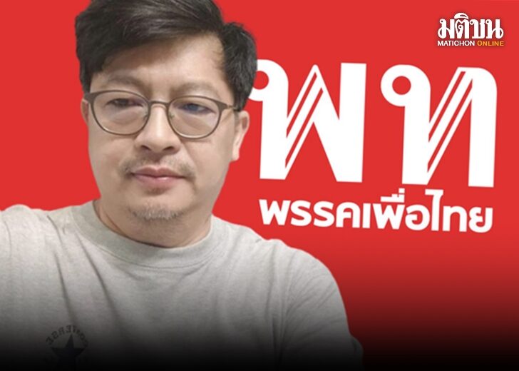 สมบัติ บก.ลายจุด