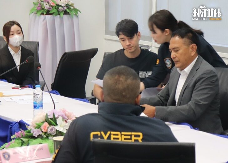ตำรวจไซเบอร์