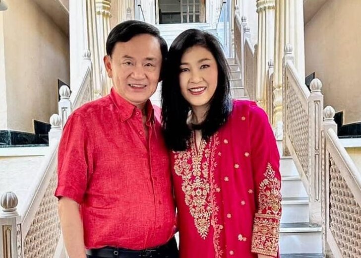 ทักษิณ-ยิ่งลักษณ์
