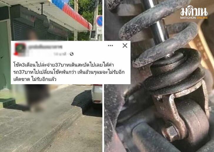 ทัวร์ลงยับ1287