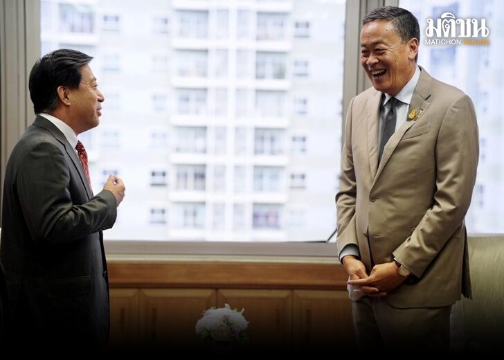 ทูตจรน 67272
