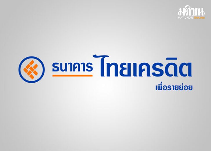 ธนาคารไทยเครดิต_เป็นพาณิชย์