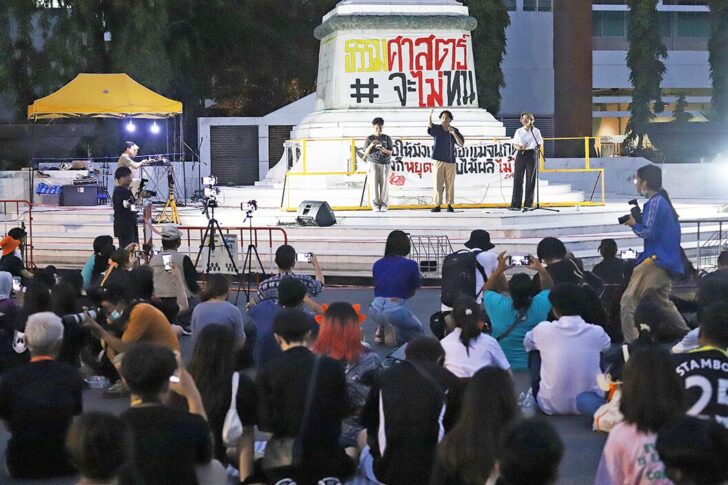 #ธรรมศาสตร์จะไม่ทน