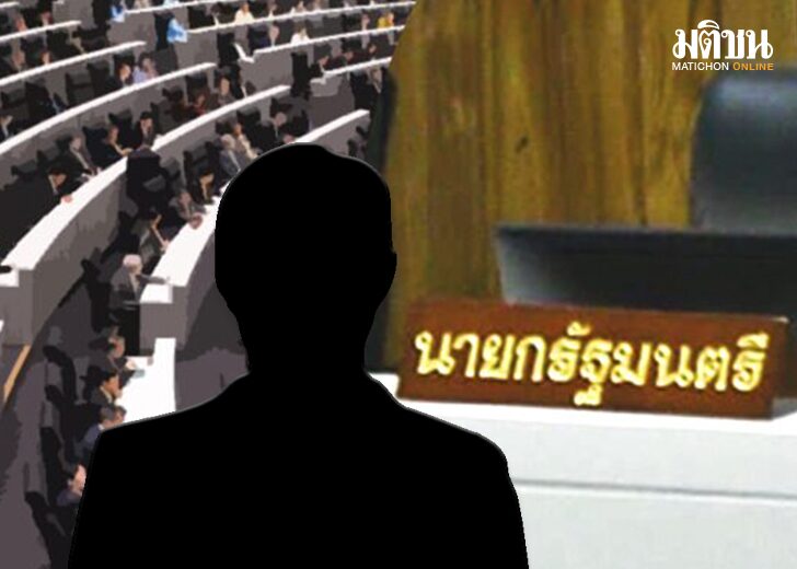 นายกฯ123