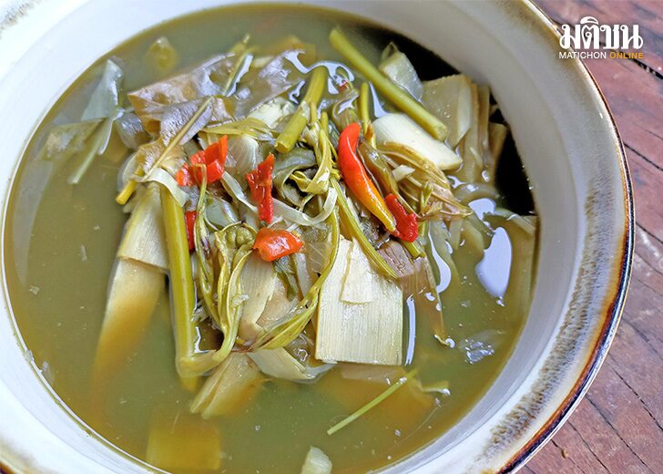 นำกฤช