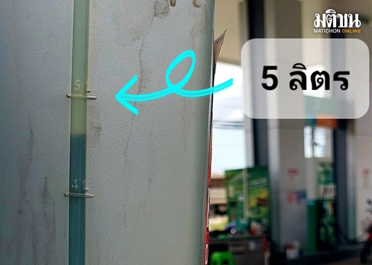 น้ำ เว็บ