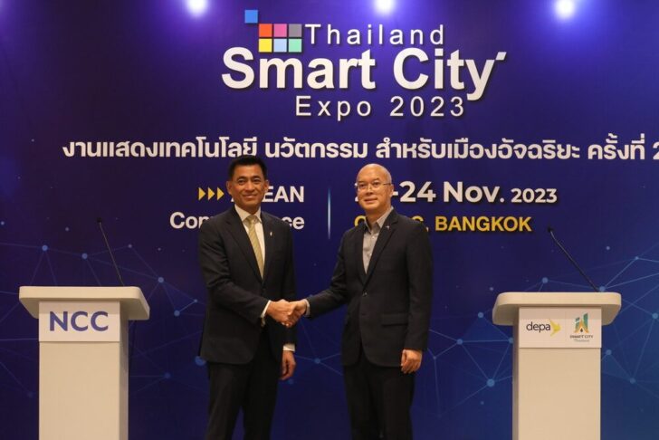 ดีป้า