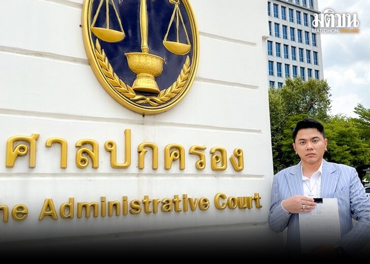 บิทแนนซ์ 46725