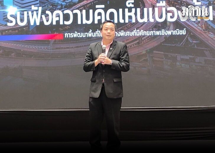 ปก-คมนาคม