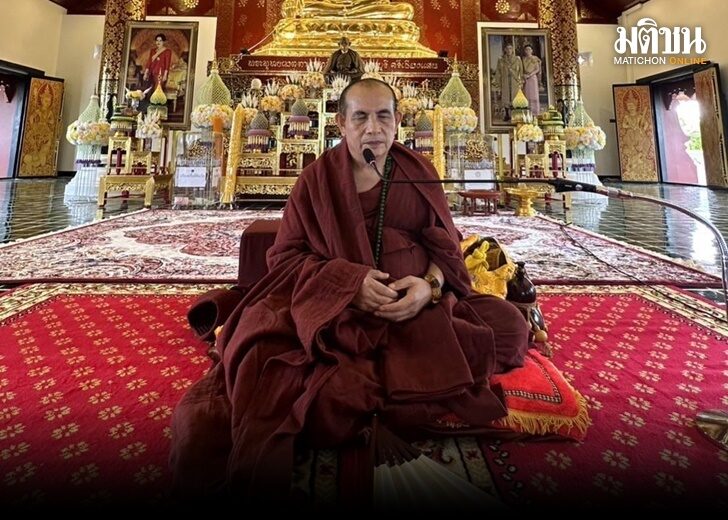 ปก-ครูบาบุญชุ่ม