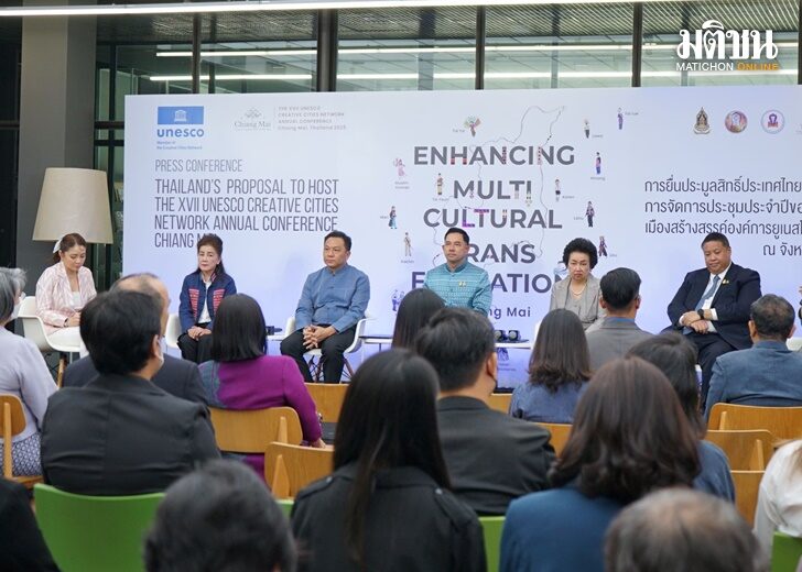 ไทยเตรียม ประมูลเป็นเจ้าภาพ จัดประชุม "UCCN Annual Conference 2025”