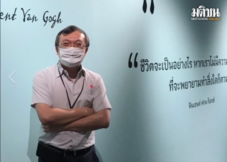 ปก-หมอธีระ