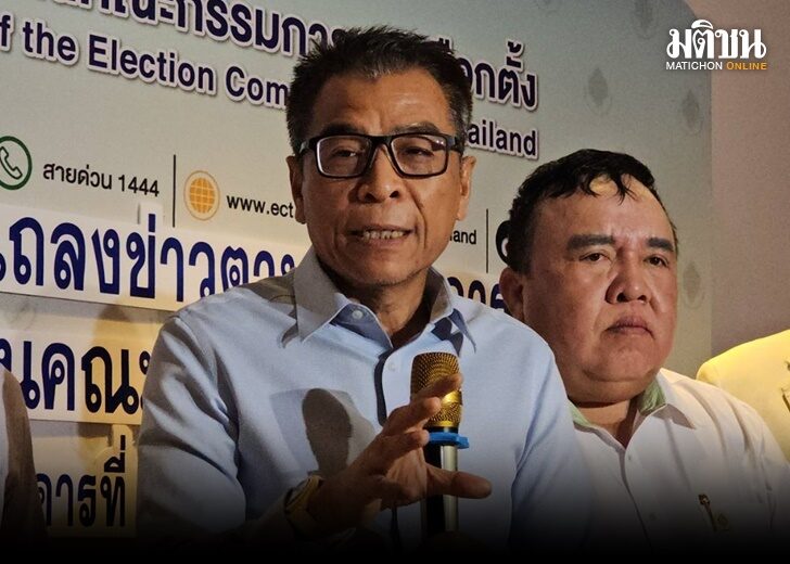 ปก-แสวง