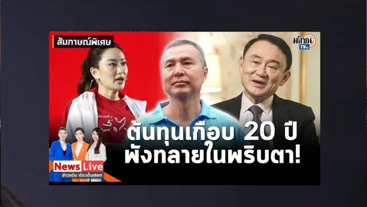 ปกดำ