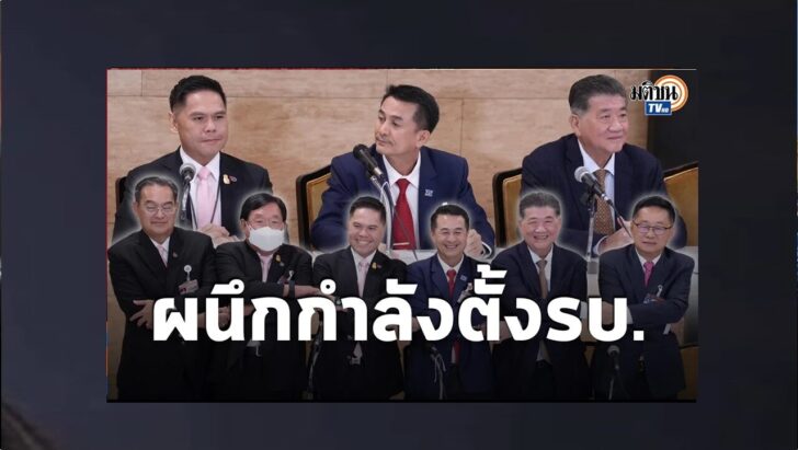 ปกดำ