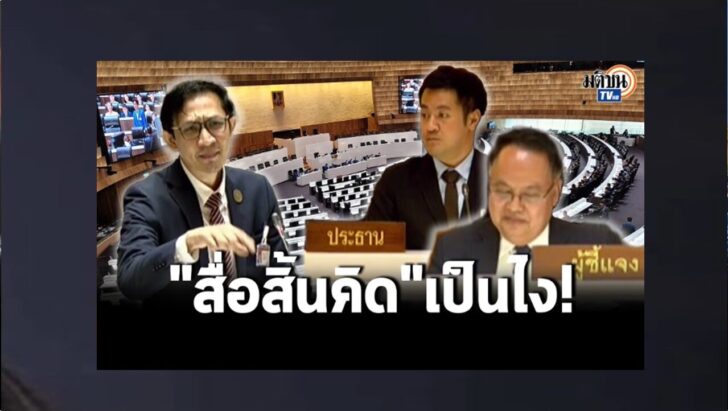 ปกดำ