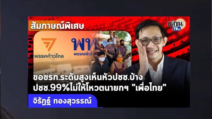 ปกดำ