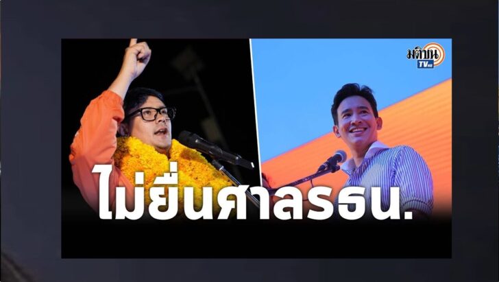 ปกดำ