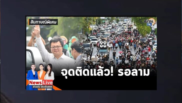 ปกดำ