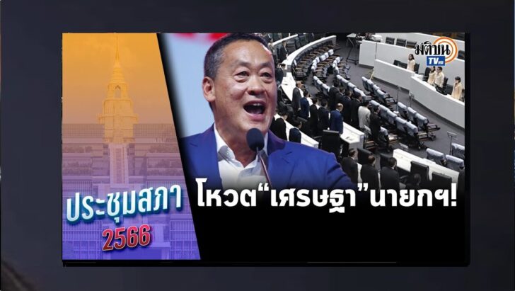 ปกดำ