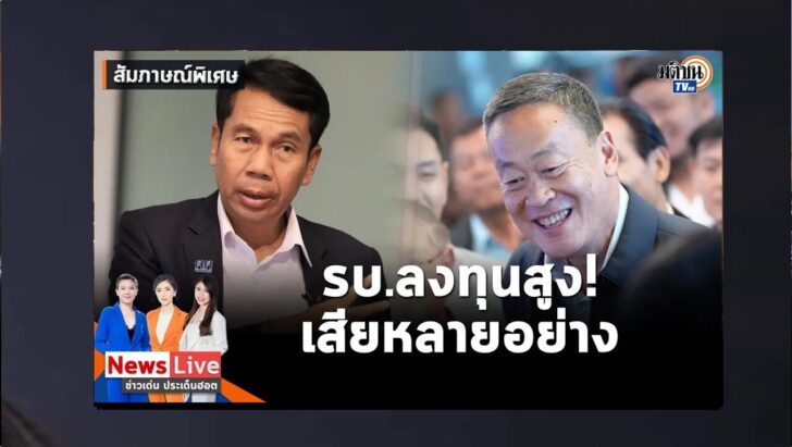 ปกดำ