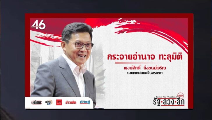 ปกดำ
