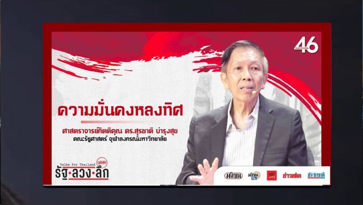 ปกดำ