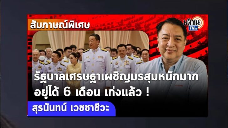 ปกดำ