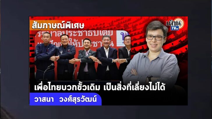 ปกดำ