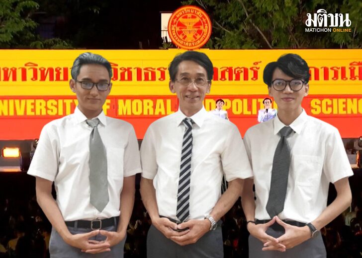 ปฐมนิเทศมธใหม่