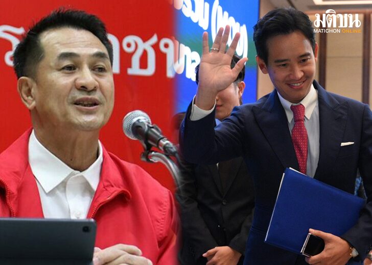 ประชุมร่วม13284
