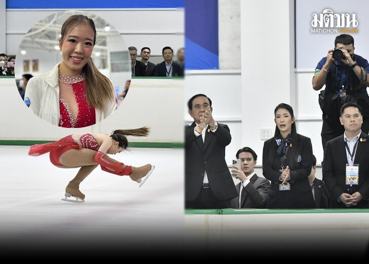 ประยุท 54