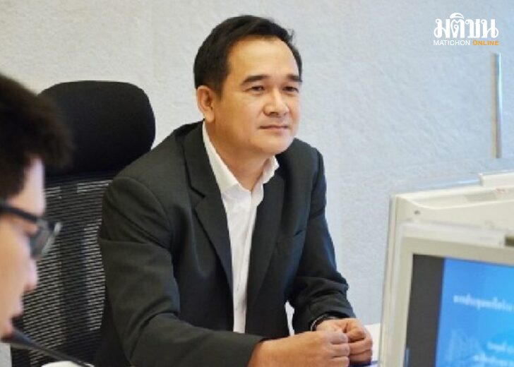 ปลัดคลัง
