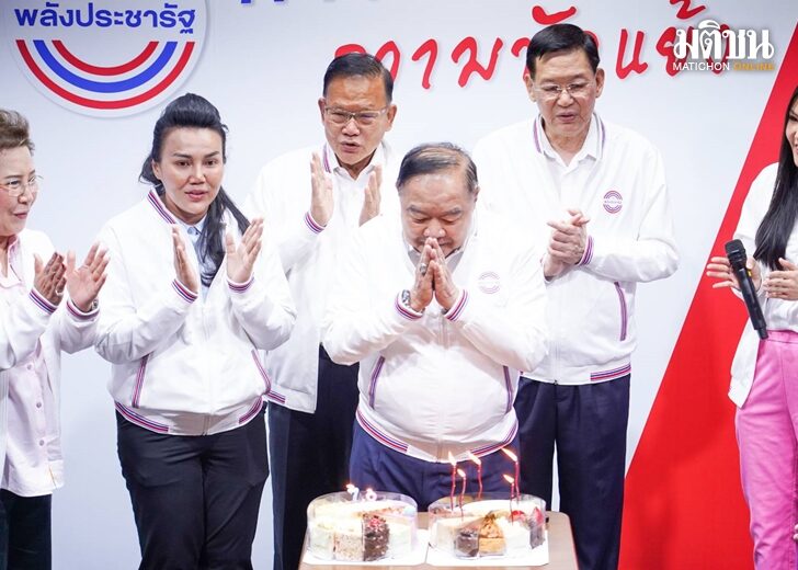 ป้อม เว็บ