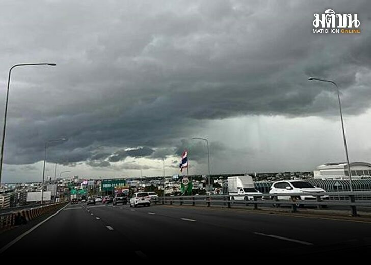 ฝนตก-ภป728