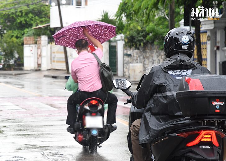 ฝนตก123
