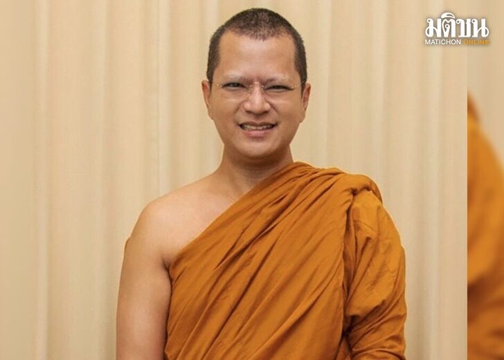 พระคม