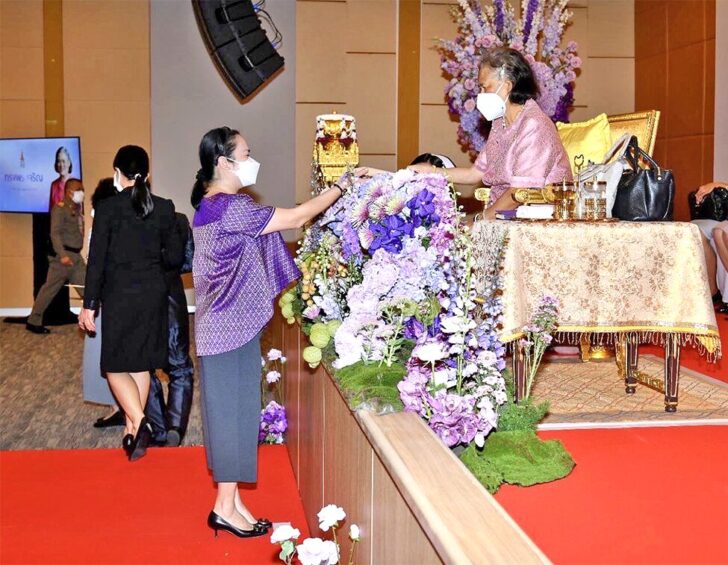 พระราชทานเข็มที่ระลึก