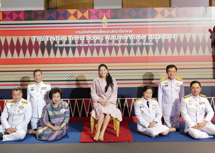 พระองค์สิริวรรณ