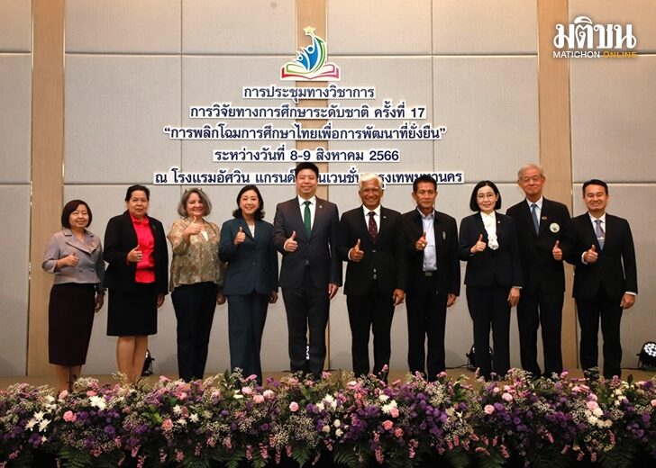 พลิก เว็บ