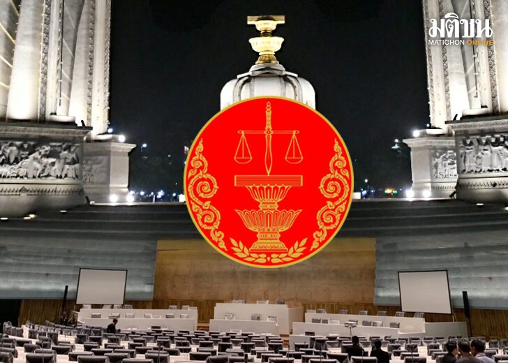 ภป-ขัดรัฐธรรมนูญหรือไม่