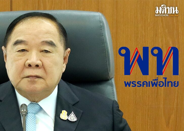 ภป-ความเป็นจริงในฝันขึ้นเว็บ
